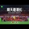 易湛