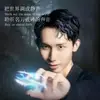 龙骧-