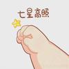 内德维德i