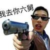 苏巴拉