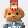光波传说二代