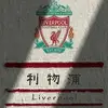 AnfieldAurora
