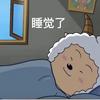 CHE仔