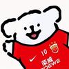 传奇的中场大师