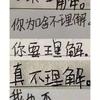 青少年温格