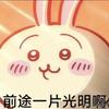重新踏上征途