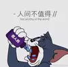 纯属玩笑
