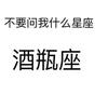褪色的刺青1