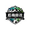 侧凌空倒勾踢头