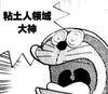 范达克霍姆