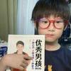 重振高卢雄鸡荣光