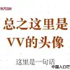 玉皇山伯爵