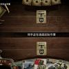 冰岛游戏玩家