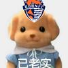 二哥26