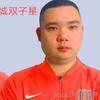 蜀汉巴西郡太守