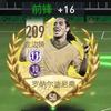 日照韦斯卡小覃