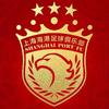 您的林煌