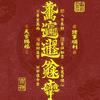小熊8