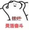 大椿01