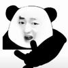 PIOPEO
