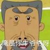 艾伦野格
