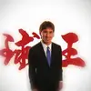 涵ovo