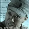 高奥