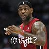永远爱国足-
