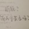 天津都灵小江