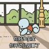 荏苒Real