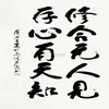 不踢球的大叔