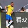 莫羡少年富
