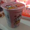 丝瓜仙人