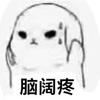 刘奶奶榴莲牛奶牛角包