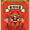 Ali小鲍哥