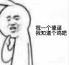 曼城新贵