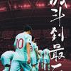 你看呢吧