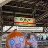 带带Yosoro