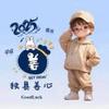 泰安前腰小龙