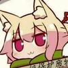 空门苍official