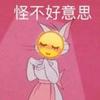 陈皮泡牛奶