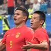中国永远的主队