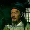 望礼楚