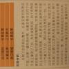 约定亚泰东北虎