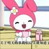 上海雷恩小韩