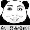 味大无需多多盐