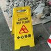 苏州鹏迈智能科技---小倪