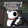 断了线的风筝12138