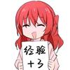 蓝藻藻