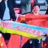 火星拜仁小吕